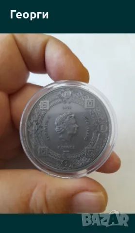 Монета дървото на живота, снимка 3 - Нумизматика и бонистика - 50138621