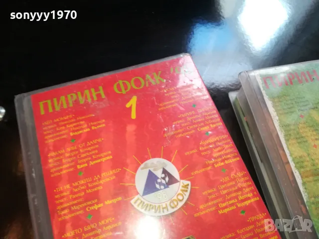 🍀ПИРИН ФОЛК Х2 VHS ORIGINAL TAPE 1905251757LCHERY, снимка 12 - Други музикални жанрове - 50349676