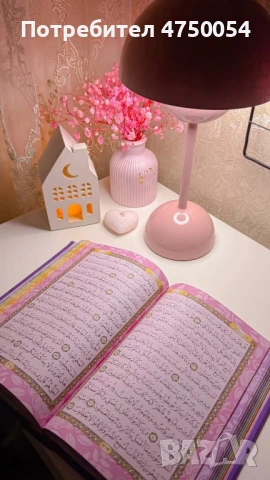 Ходжа Мерджан 