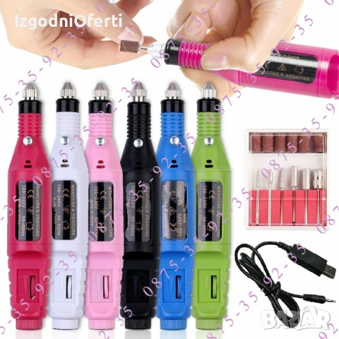 НОВО! Електрическа пила-писалка за нокти, маникюр, педикюр. USB Дремел