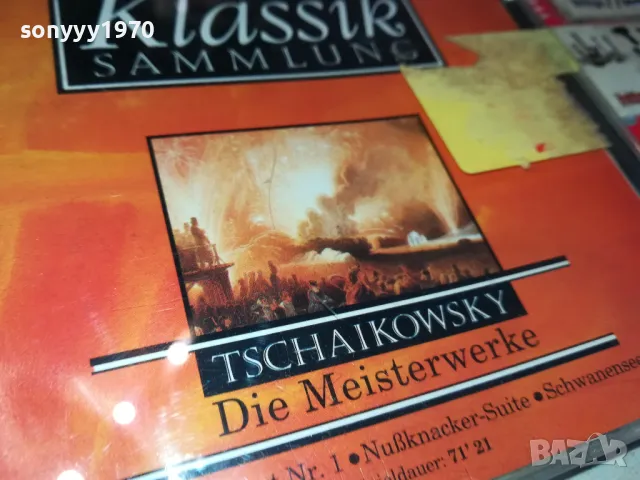 TSCHAIKOWSKY ORIGINAL CD-MADE IN HOLLAND-ВНОС GERMANY 0403251520, снимка 10 - CD дискове - 49359178