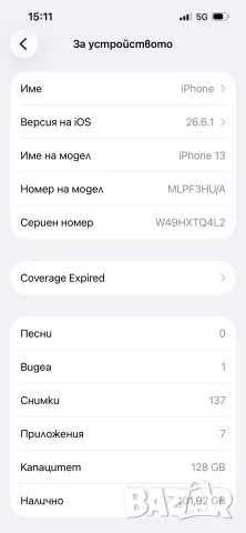 телефон IPhone 13 / Айфон 13 -128GB, снимка 6 - Apple iPhone - 56382512