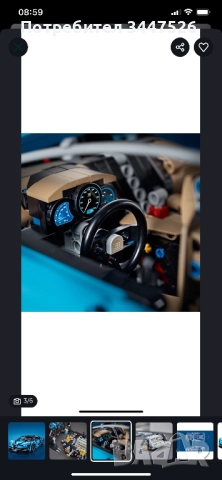 Конструктор тип Lego technic Bugatti Chiron, снимка 3 - Конструктори - 51829295