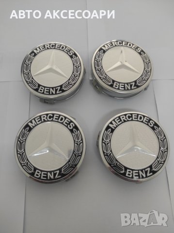Капачки за Джанти за МЕРЦЕДЕС БЕНЦ(MERCEDES BENZ) 75 и 60 мм. Комплект 4 бр. НОВИ!, снимка 2 - Аксесоари и консумативи - 40516320