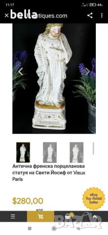 Френска антикварна порцеланова скулптура, религиозна ръчно рисувана  с позлата ,произведена 1860 год, снимка 11 - Антикварни и старинни предмети - 50046620