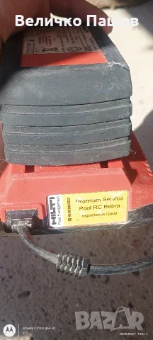Hilti-батерия и зарядно , снимка 4 - Батерии, зарядни - 56258481