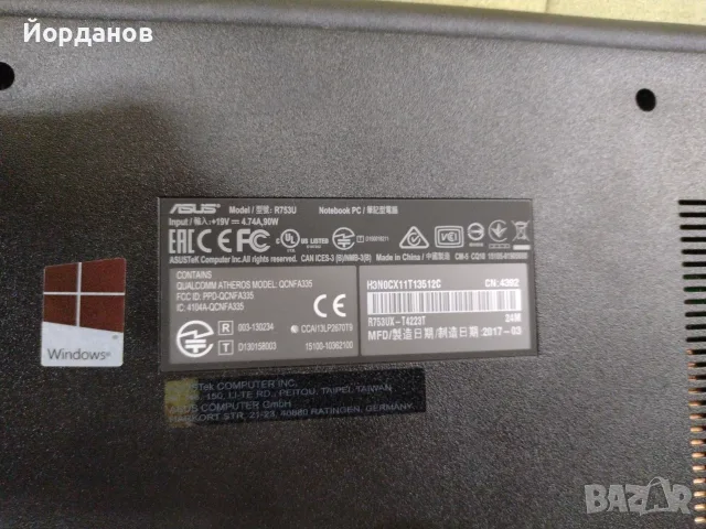 Asus R753U-i7-7500U,16gb.ram,128gb.ssd ,1tb hdd/GTX 950m., снимка 12 - Лаптопи за работа - 56040588