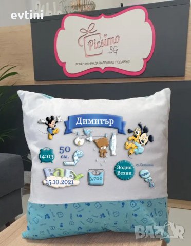 Бебешка възглавничка визитка 41х41 см – ФИН ПЛЮШ , снимка 3 - Други стоки за дома - 39849705