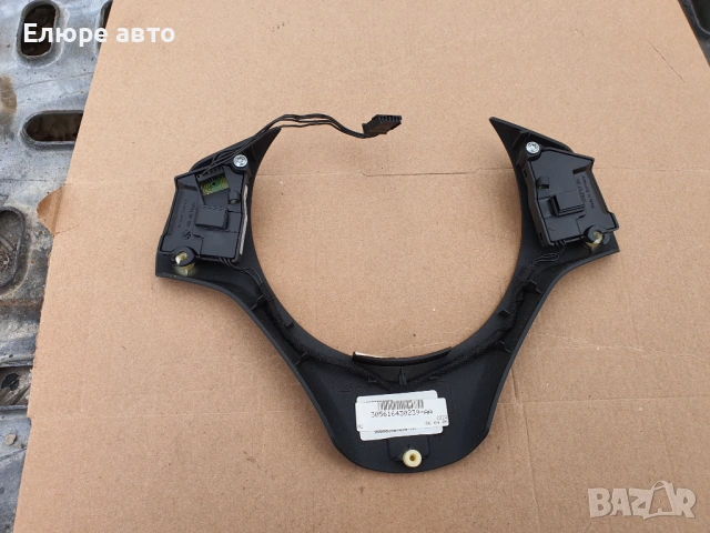 М лайсна за волан БМВ Е90, снимка 5 - Аксесоари и консумативи - 53736771