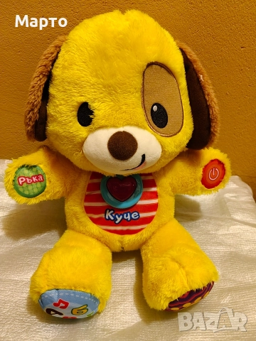 Плюшени играчки по 20 лв , снимка 5 - Плюшени играчки - 52001275