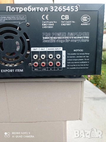 домашен усилвател, снимка 3 - Ресийвъри, усилватели, смесителни пултове - 52501555