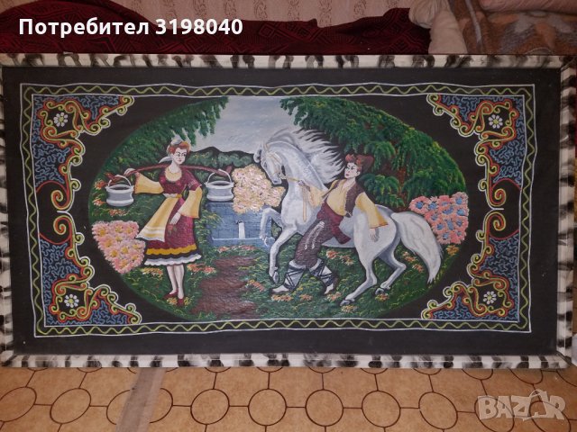 ковьор, снимка 1 - Други ценни предмети - 35813450