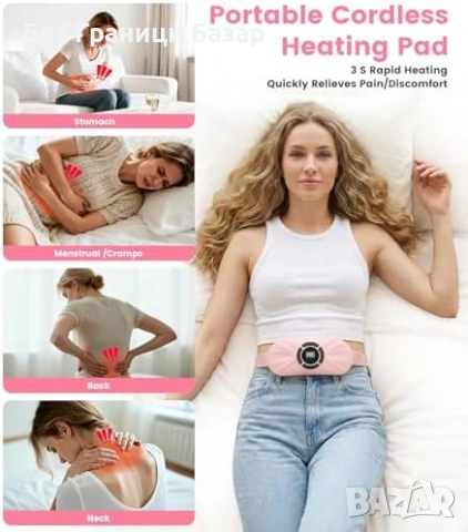 Нова Безжична затопляща подложка за корем цикъл 6 топлини 6 масажа, снимка 2 - Други - 53666545