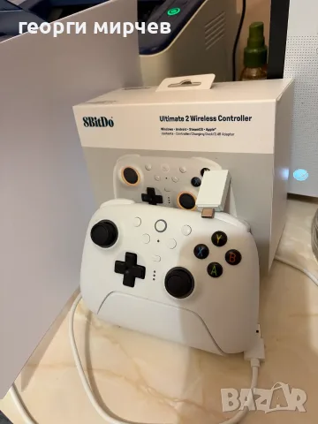 8BitDo Ultimate 2 Wireless Controller + Charging Dock – бял