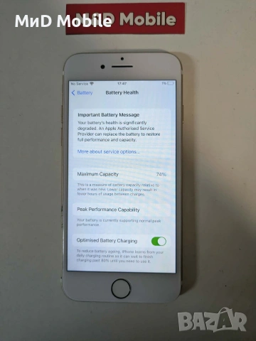 iphone 7, снимка 4 - Apple iPhone - 53770948