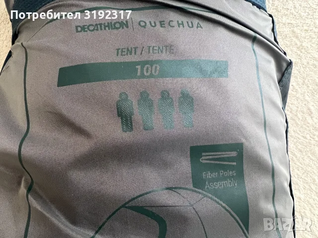 ПАЛАТКА ЗА КЪМПИНГ MH100, 4-МЕСТНА, по договаряне , снимка 3 - Палатки - 55843301