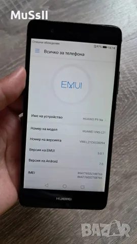Телефон Huawei P9 lite, снимка 3 - Huawei - 56043622