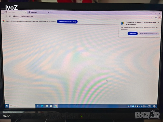 Продавам монитор Benq-20', снимка 3 - Монитори - 52710990