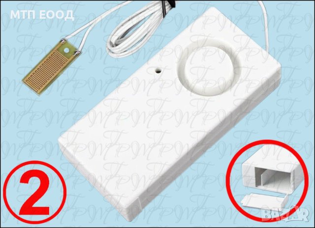 Аларма за наличие на вода, течност, наводняване, пералня, водна, снимка 2 - Друга електроника - 30879079