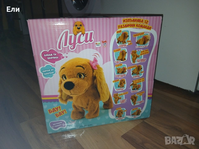 Детска играчка "Луси", снимка 7 - Плюшени играчки - 53308155