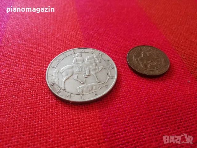 Български левове, банкноти, емисия 1991г. и монети, снимка 7 - Нумизматика и бонистика - 55298209