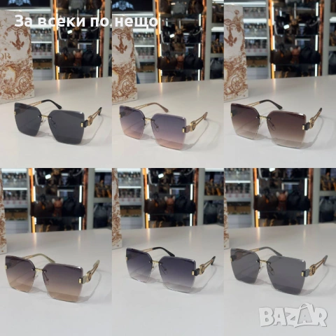 Christian Dior Слънчеви Очила С UV400 Защита😎 Налични Различни Цветове Код SK724