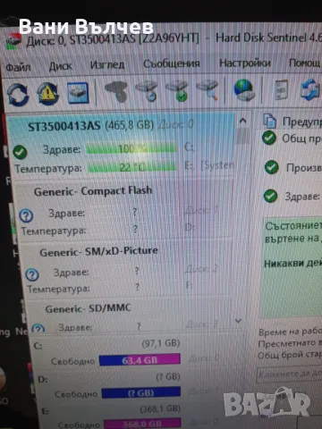 Продавам компютър HP AMD, снимка 5 - За дома - 47744464