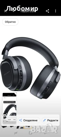 Безжични геймърски слушалки Turtle Beach Stealth 700 за Xbox, PS5, PC, мобилни устройства , снимка 8 - Слушалки за компютър - 55720474