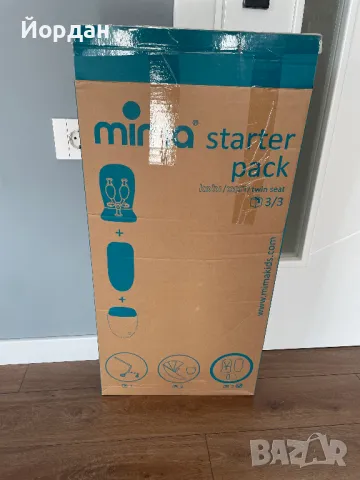 Mima Xari Sport Denim Black 2в1 - Бебешка Количка, снимка 7 - Детски колички - 48130483