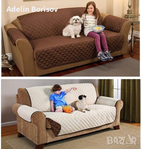 Покривало-протектор за диван, снимка 2 - Други стоки за дома - 53860134