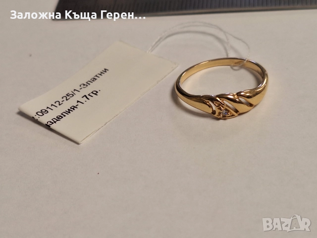 Златен пръстен 1,7гр