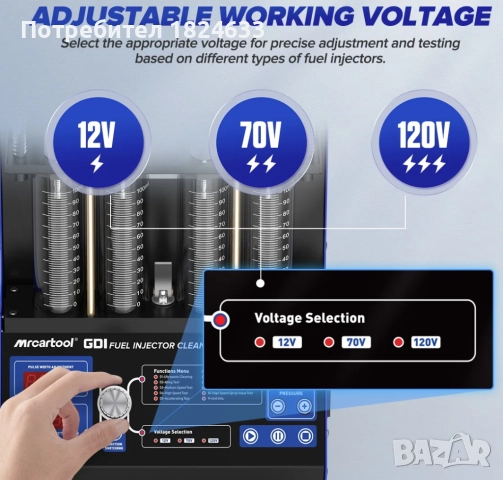 Стенд за бензинови инжектори GDI EFI FEI MRCARTOOL V209, снимка 5 - Други инструменти - 52421652