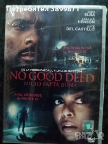 Продавам филми на DVD с български субтитри , снимка 7 - DVD филми - 50150480