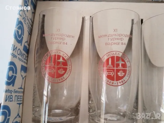 Наградни стъклени чаши.Порцеланови чаши за кафе на китка, снимка 8 - Антикварни и старинни предмети - 48729191