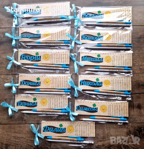 Персонализиран комплект за училище или завършване на градина, снимка 7 - Ученически пособия, канцеларски материали - 53776169