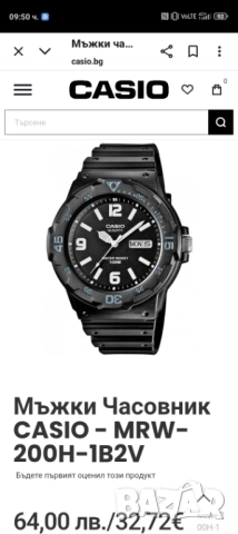 Casio., снимка 2 - Мъжки - 51873981