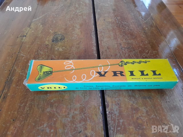 Стара украса за ястие