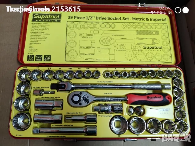 SUPATOOL PREMIUM 1/2 качествена гидория 39части метрични и империални вложки хром ванадий, снимка 2 - Гедорета - 52864725