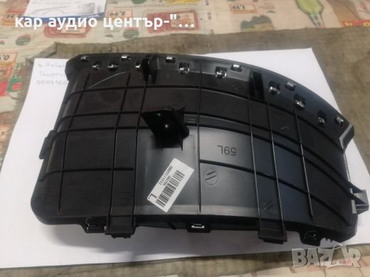 Toyota Yaris(2014-2017)решетка/духалка, снимка 6 - Части - 38880337