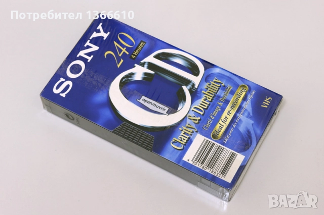 Касети, снимка 4 - Други - 52653642