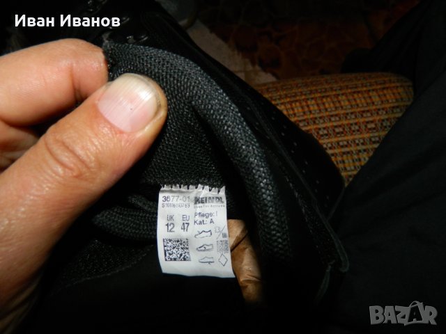 военни , туристически ботуши - Meindl Jungle номер 47, снимка 6 - Други - 34675214