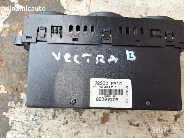 Панел управление климатроник Opel Vectra 69262209, снимка 4 - Части - 50742133