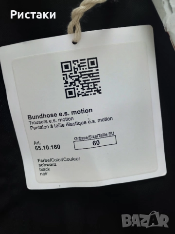 Работни панталони Engelbert strauss, снимка 13 - Панталони - 52273913