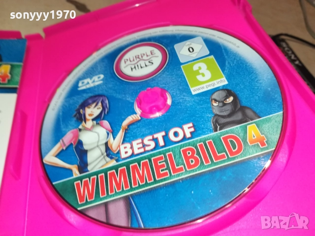 BEST OF WIMMELBILD 4 PC DVD-ROM 2711251645, снимка 6 - Игри за PC - 52563898