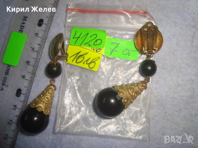 СТАРИ СТИЛНИ ВИНТИЖ МЕСИНГОВИ ПОЗЛАТЕНИ ВЕЧЕРНИ АРТ ОБЕЦИ КЛИПС 4120, снимка 3 - Антикварни и старинни предмети - 36512249