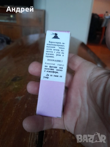 Стар одеколон Белла #2, снимка 2 - Други ценни предмети - 53685149