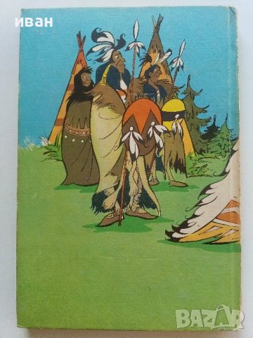 Комикс "Mosaic" - 1977г., снимка 6 - Списания и комикси - 42613989