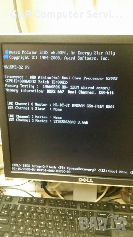 Евтин Настолен компютър 12, снимка 6 - За дома - 36190596