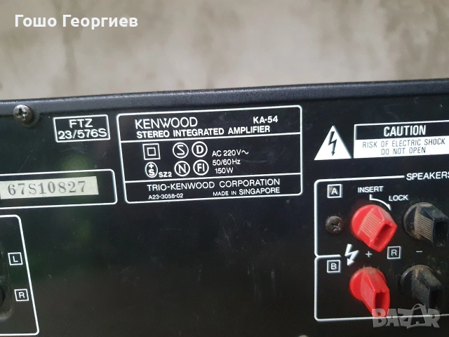 усилвател Kenwood, снимка 3 - Ресийвъри, усилватели, смесителни пултове - 53507903