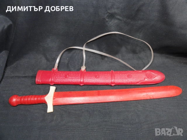 СТАРА РЕТРО СОЦ НРБ ПЛАСТМАСОВА ИГРАЧКА МЕЧ С НОЖНИЦА, снимка 3 - Колекции - 52329657